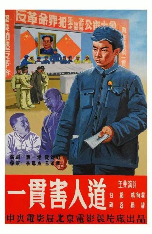 买假比利时地址证明